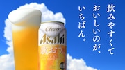 「クリアアサヒ」の新テレビCM「夏こそ、歌おう。飲もう。」編より。