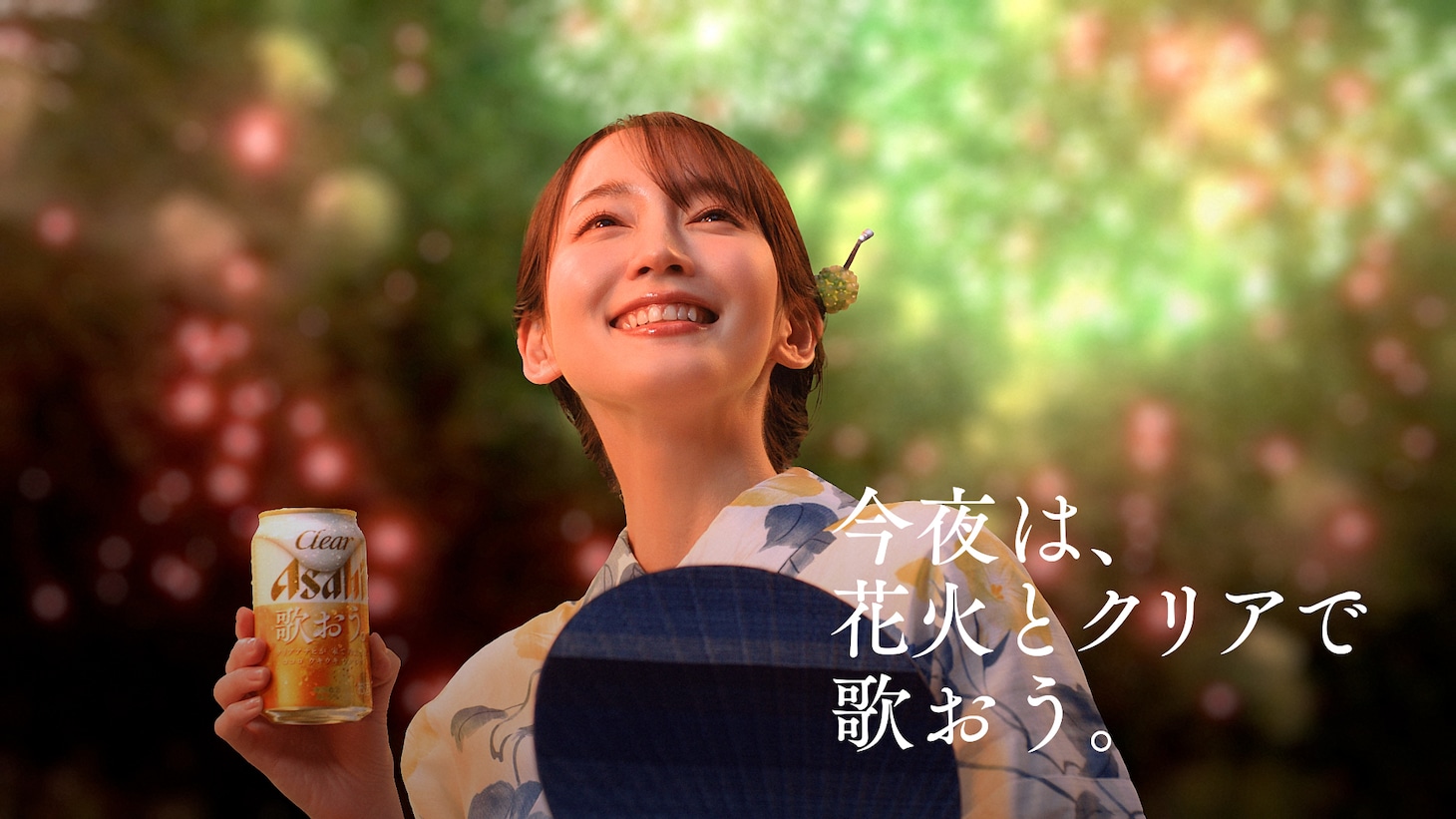 吉岡里帆と坂本冬美。