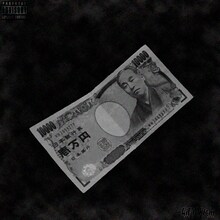 Lil'Yukichi「壱万円」配信ジャケット