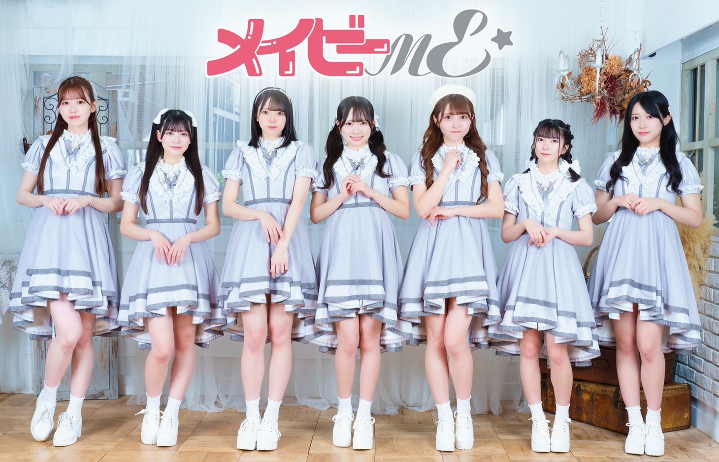 メイビーME