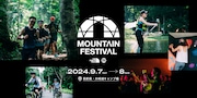 Daichi Yamamotoと柴田聡子、スペシャ×ノース「MOUNTAIN FESTIVAL」に出演