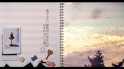 「カナデトモスソラ / ねこぼーろ（ササノマリイ）feat.初音ミク」より。