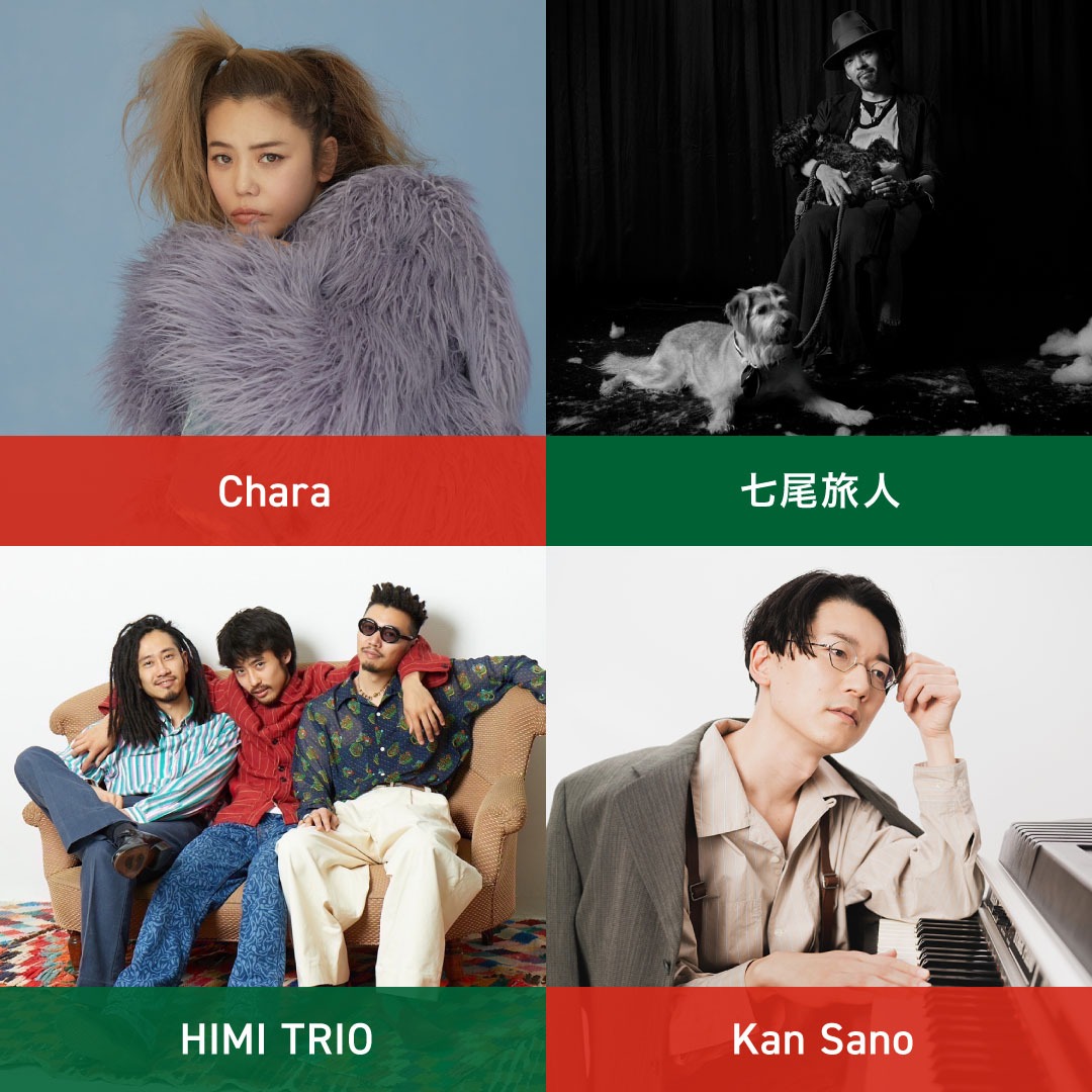 「りんご音楽祭2024」出演アーティスト第6弾