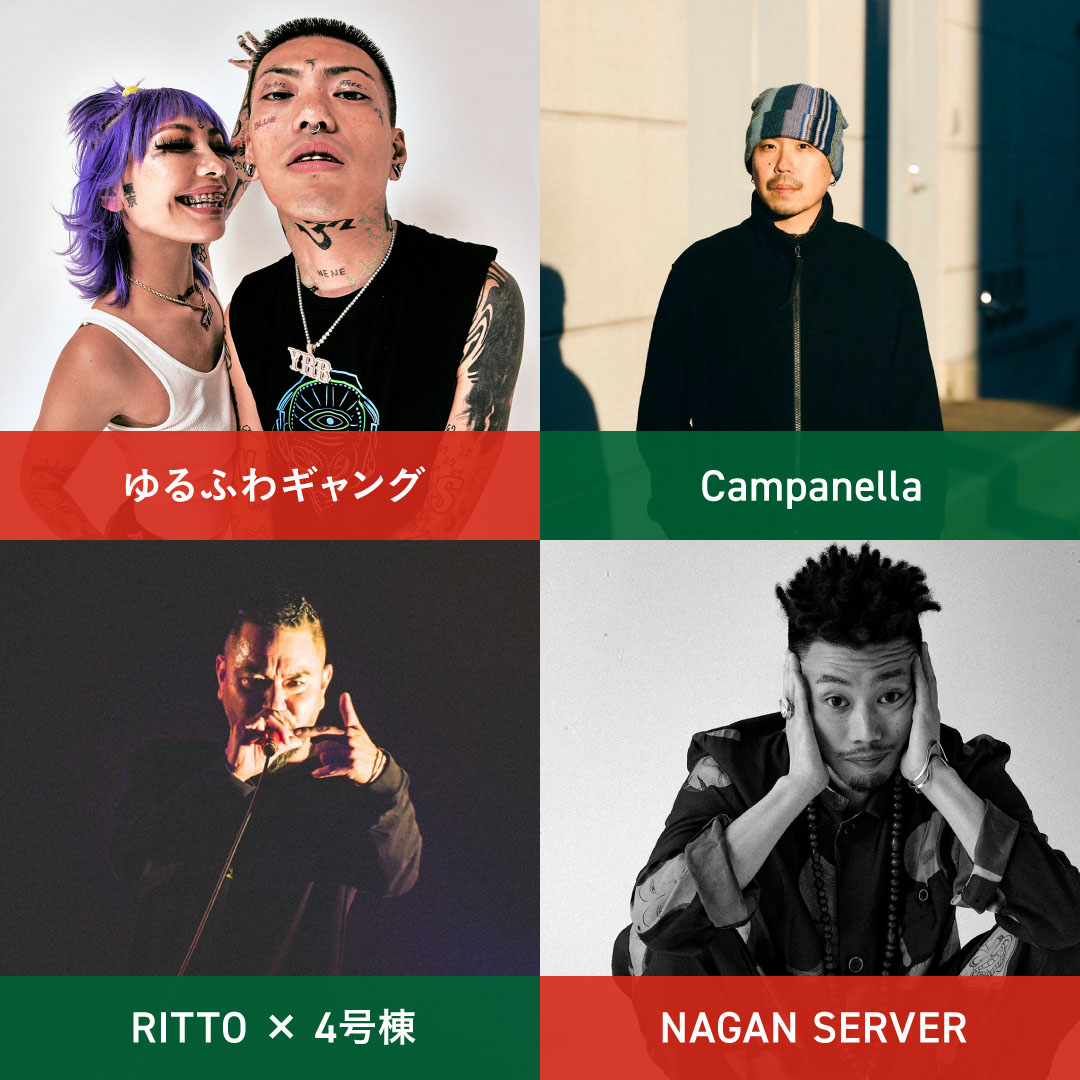 「りんご音楽祭2024」出演アーティスト第6弾