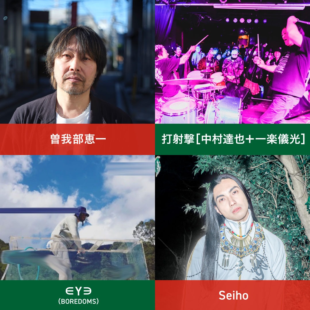「りんご音楽祭2024」出演アーティスト第6弾