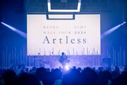 「須田景凪 HALL TOUR 2024 “Artless”」の様子。（撮影：藤井拓）