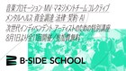 インディペンデントアーティストのための特別講座開催、プロモーションや資金調達などを専門家が教える