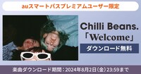 Chilli Beans.「Welcome」無料ダウンロード企画告知ビジュアル