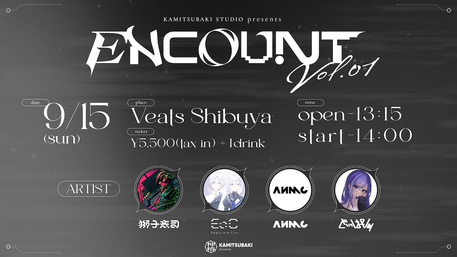 「KAMITSUBAKI STUDIO presents ENCOUNT vol.01」ビジュアル