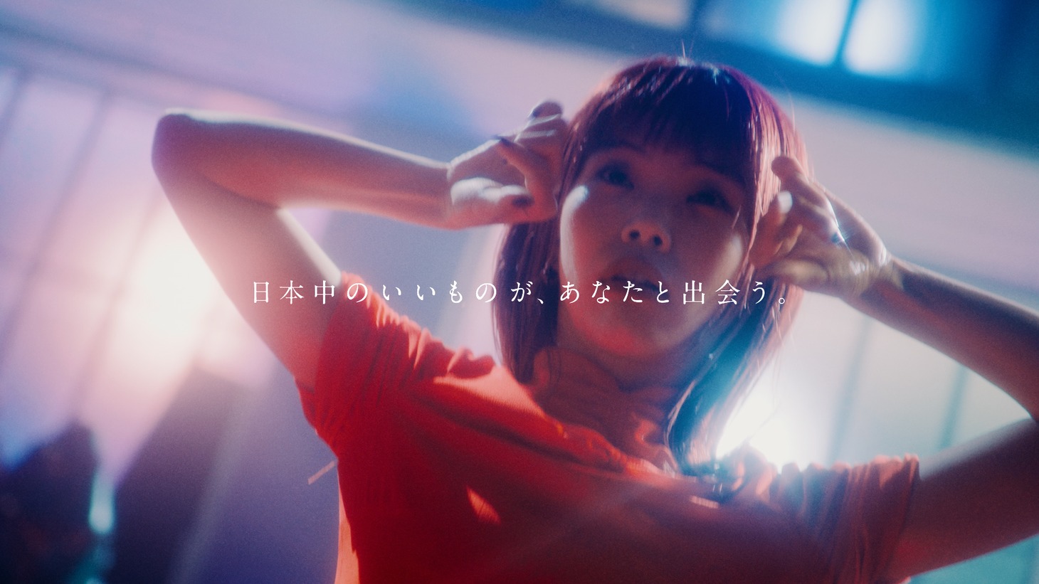 KITTE大阪 CMより。