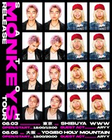 SATOH「Monkeys Release Tour」フライヤー