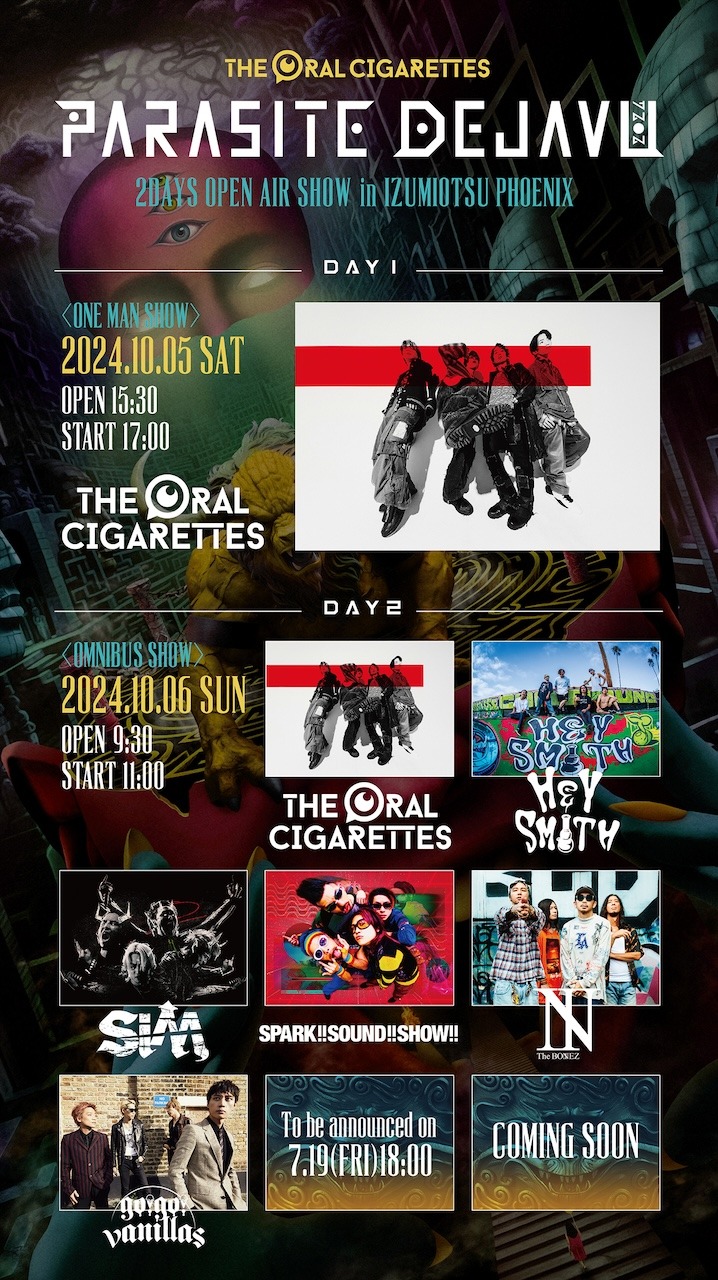 「PARASITE DEJAVU 2024 ～2DAYS OPEN AIR SHOW in IZUMIOTSU PHOENIX～」告知画像