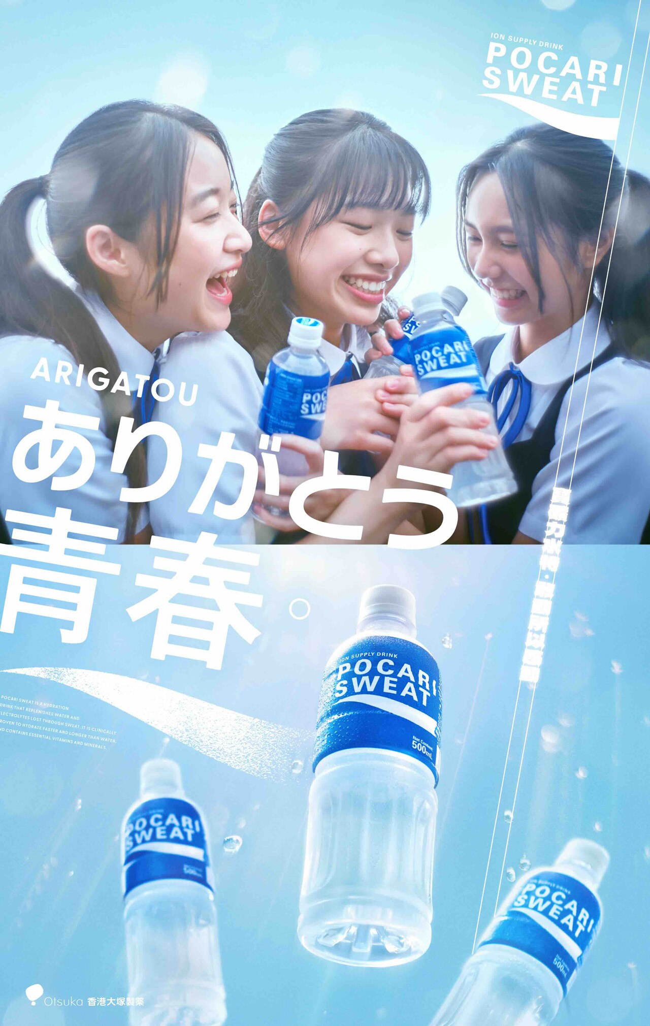 紗夢ゆりか💫✨Sakura Yurika on X: 
