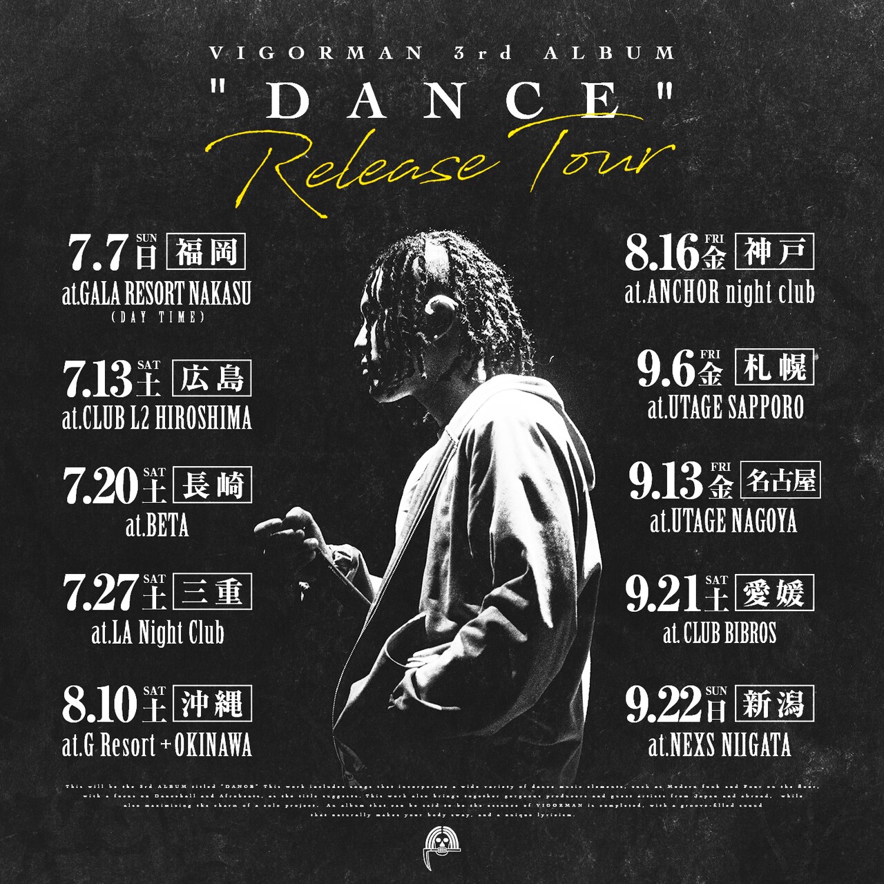 VIGORMAN、全国10カ所回るリリースツアー開催
