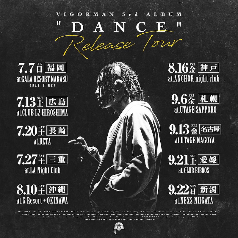 VIGORMAN「DANCE」リリースツアー告知ビジュアル
