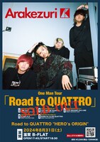 Arakezuriツアーフライヤー