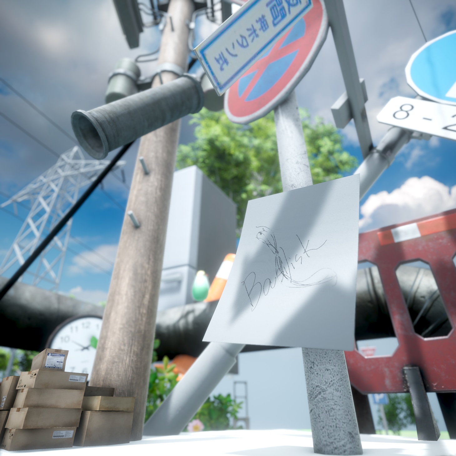 Bearwear＆長瀬有花「Basilisk」配信ジャケット