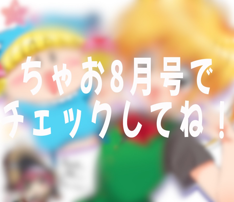 宝鐘マリンが描いた「ミルモでポン！」ファンアート。