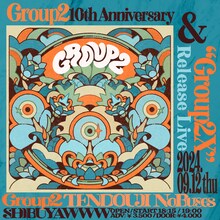 「Group2 10th Anniversary &『Group2 X』Release Live」フライヤー