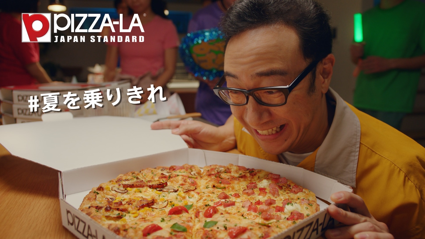 CMのワンシーン。