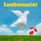 サンボマスター提供のフジ系ドラマ主題歌「自分自身」初回放送の夜に配信リリース