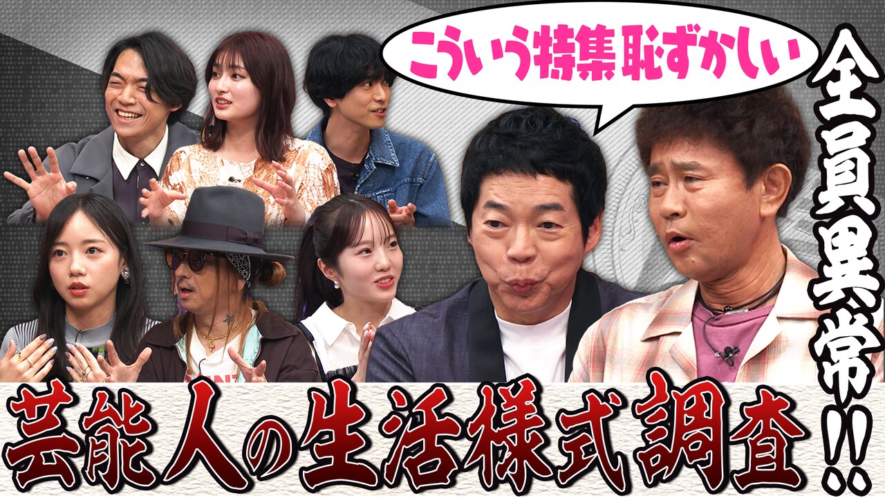 80年代 ダウンタウン主演「4時ですよ〜だ」番組ノベルティバッグ 80年代 ダウンタウン出演「4時ですよ〜だ」番組ノベルティバッグ
