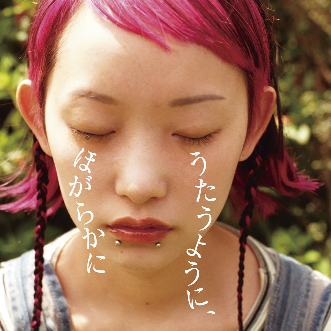 Amazon.co.jp: ゴールデン☆ベスト 山本潤子 EMI YEARS