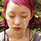 詩羽ソロ曲「teenager」MV公開、水カンのポップさとは違う力強さ