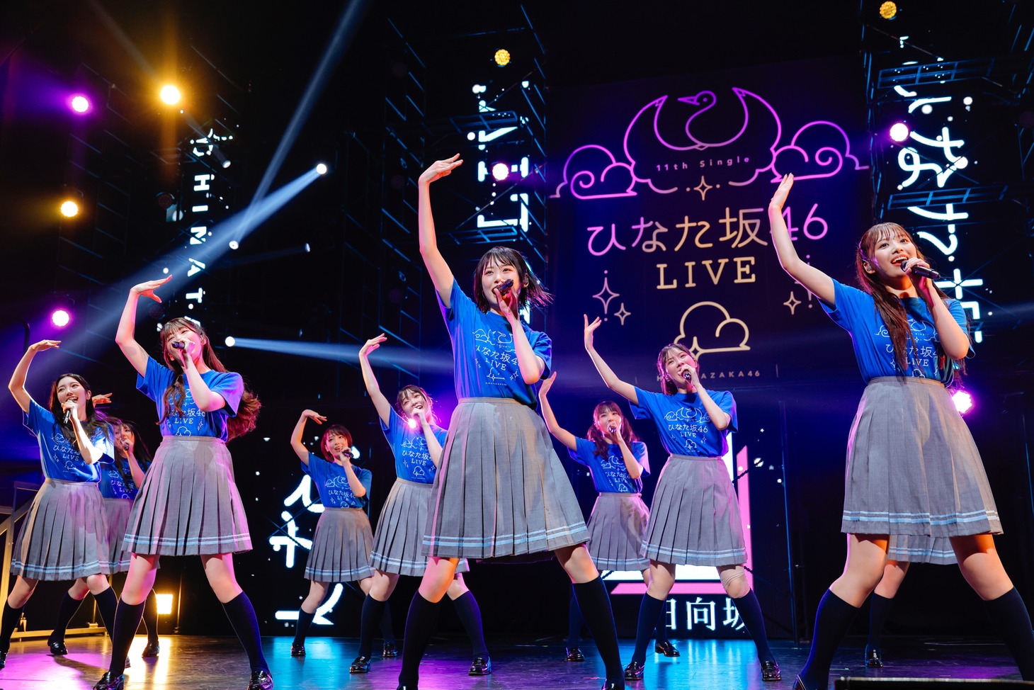 「11th Single ひなた坂46 LIVE」の様子。（撮影：上山陽介）