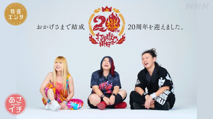 母ちゃま様 20キロ 【公式通販】 母ちゃま様 20キロ 【公式通販】
