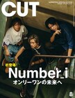 Number_i「CUT」初表紙、音楽活動におけるこだわり語る
