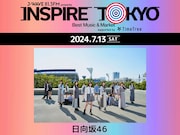 「J-WAVE presents INSPIRE TOKYO 2024 -Best Music & Market-」出演者告知画像