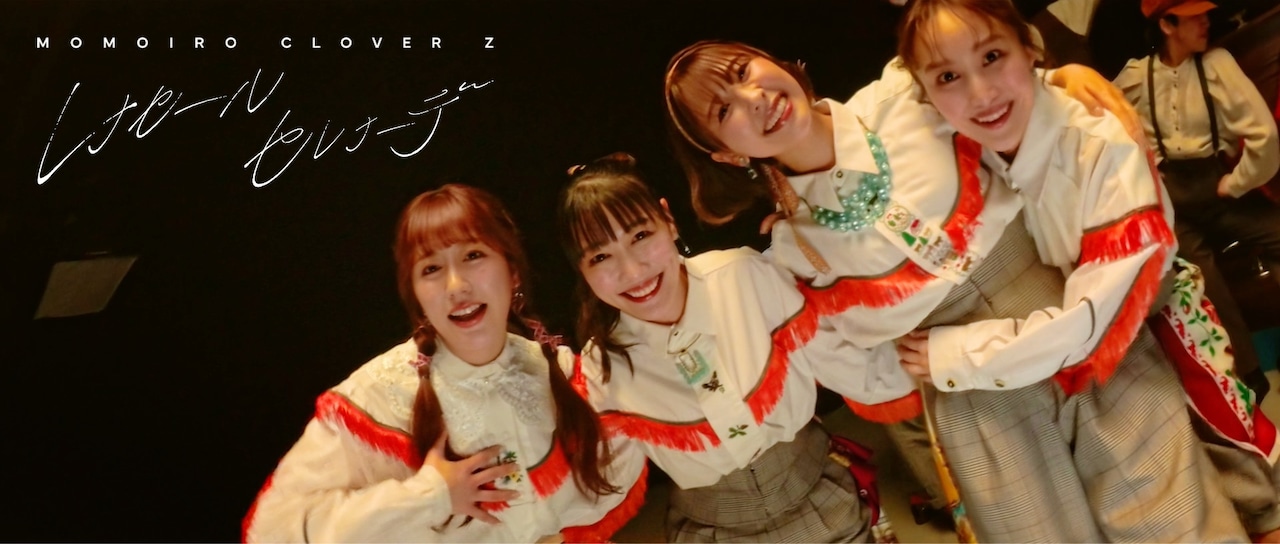 MCZ_MV_20240704_1.jpg?impolicy