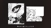 コラボムービー「『ONE PIECE』×Mr.Children『HERO』～きみの味方～」より。(c)尾田栄一郎／集英社