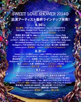 「SWEET LOVE SHOWER 2024」出演者一覧