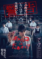 映画「あのコはだぁれ？」キービジュアル(c)2024「あのコはだぁれ？」製作委員会