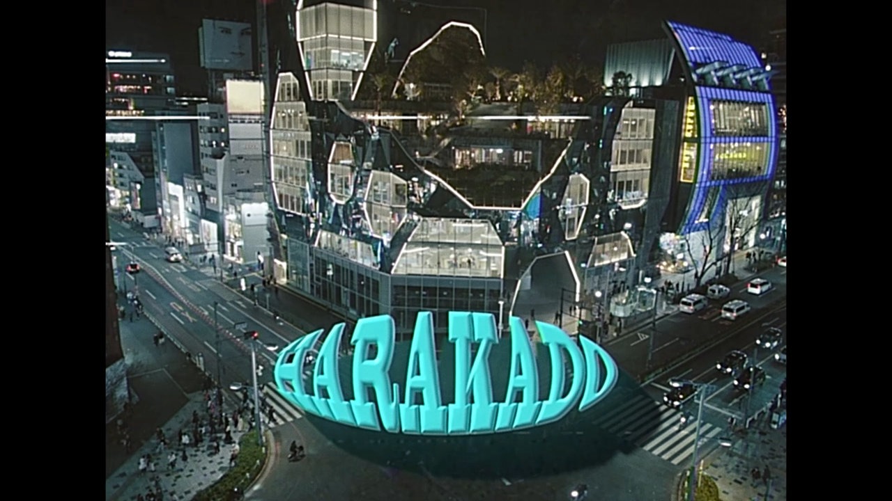 「HARAKADO since 2024.4.17」より。