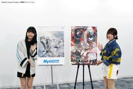 「バンドリ!」MyGO!!!!!と「ガルクラ」トゲナシトゲアリが対バン、会場はTDCホール