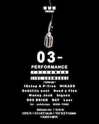 03- Performanceのライブイベントに18stop & P-free、MIKADO、Godzilla Eastら