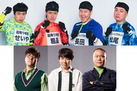 「FNS逃走中」出演者 (c)フジテレビ