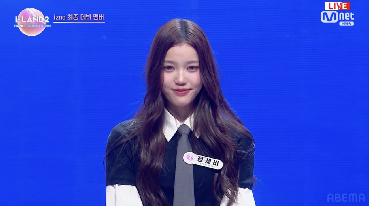 最終値下げ！ izna ジユン ILAND2 FIND投票 未公開 認証 限定 I-LAND2」最終話より。 - I-LAND2から新グループ・izna（イズナ）誕生