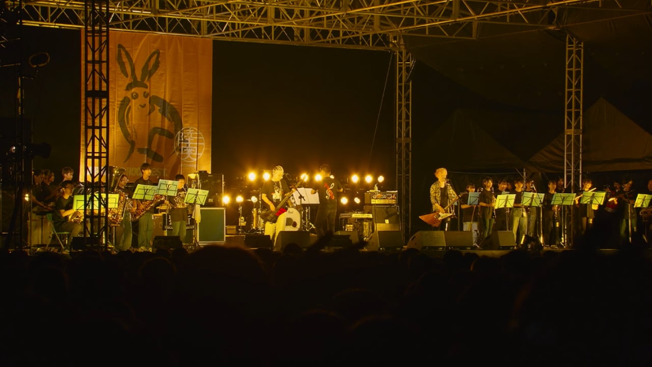 10-FEET、川崎中学校吹奏楽部と演奏した「シガードッグ」ライブ映像公開