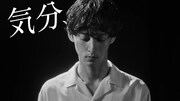 「AXE」新Web CM「気分、一新。」編より。