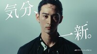 「AXE」新Web CM「気分、一新。」編より。