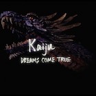 DREAMS COME TRUE「カミノフデ」主題歌MV第2弾は“ドリカムの日”に公開
