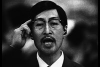 SHINGO★西成「知らねえ Remix feat. NORIKIYO」ミュージックビデオより。