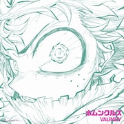 Vaundy「ホムンクルス」配信ジャケット