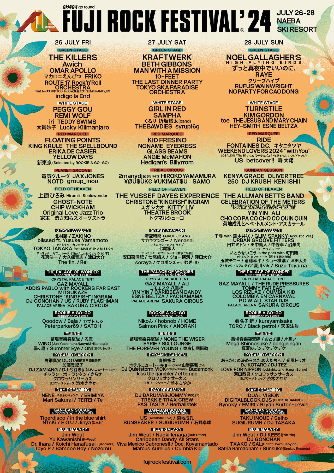 ༺ザ・ロック༻プロフ必読さま おまとめページ 917EPRZ6FVL._AC_UF350,