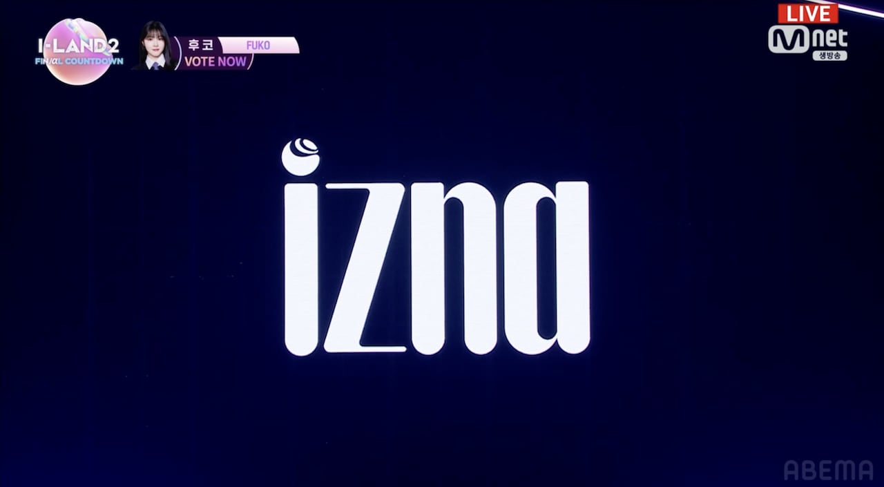 I-LAND2から新グループ・izna（イズナ）誕生、日本人2人含む7人 - 音楽