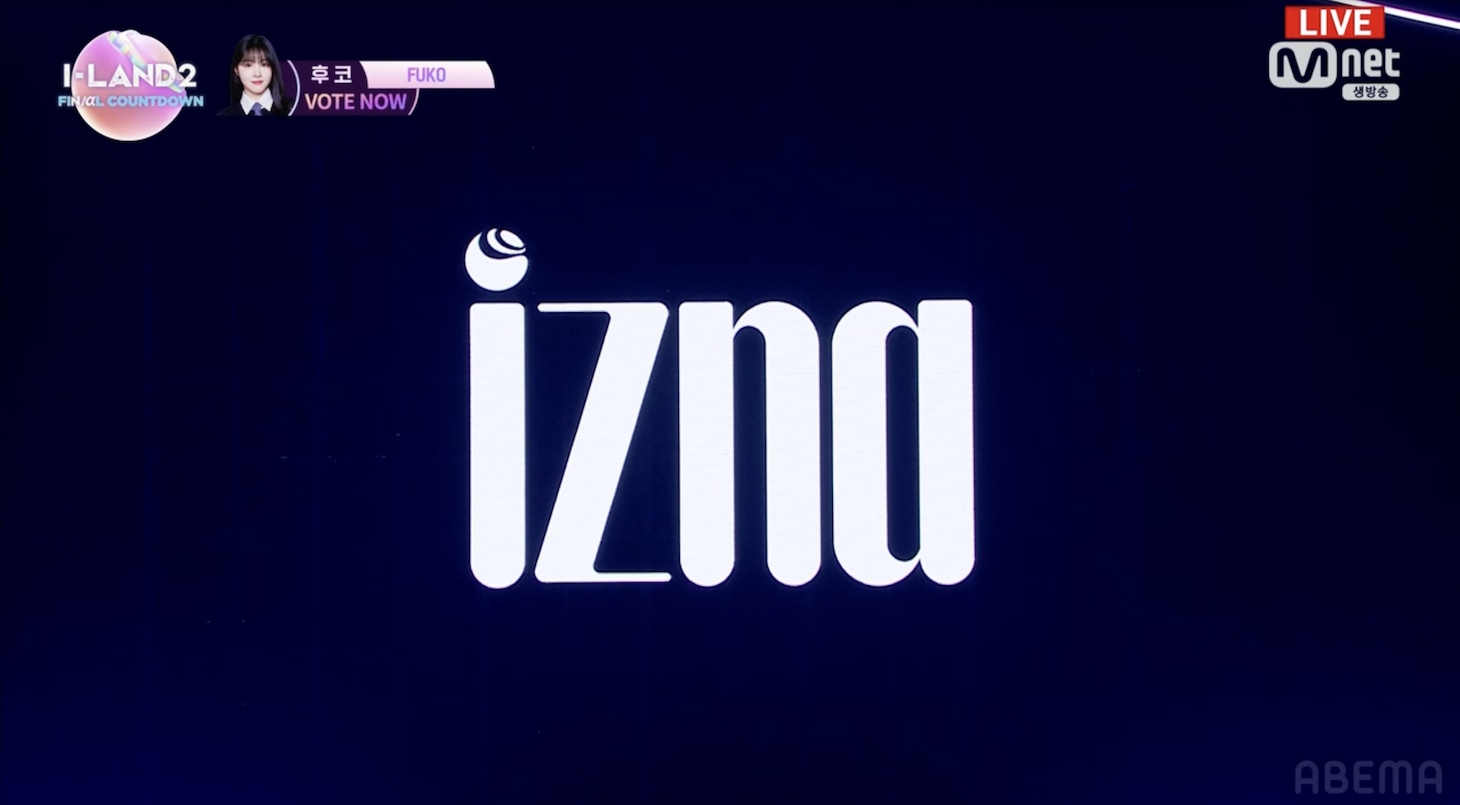 iznaロゴ